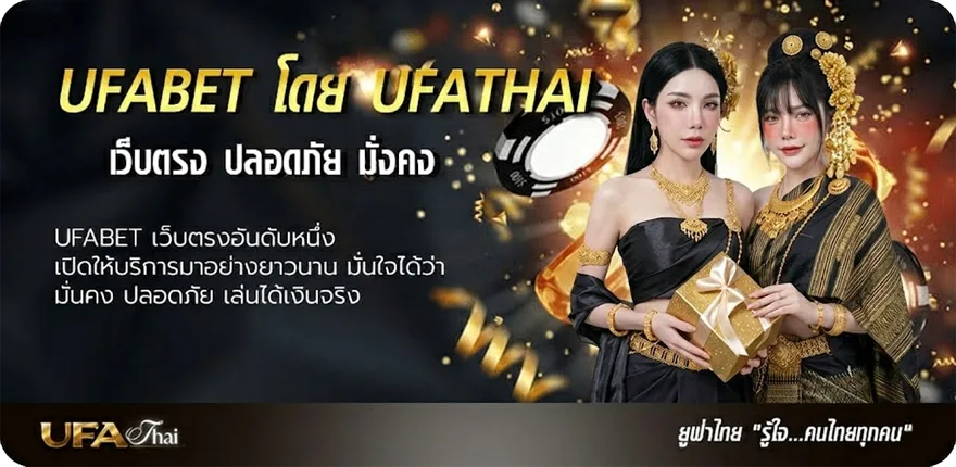 Banner ruay today แรง — แทงบอลออนไลน์ คาสิโน หวย มวย สล็อต ครบวงจร