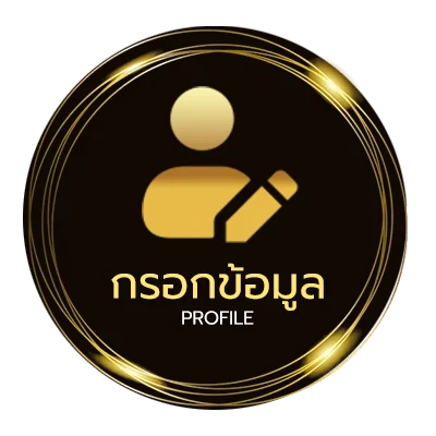 โปรไฟล์ ruay today
