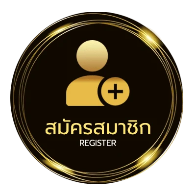 สมัครฟรี ruay today ใน 1 นาที