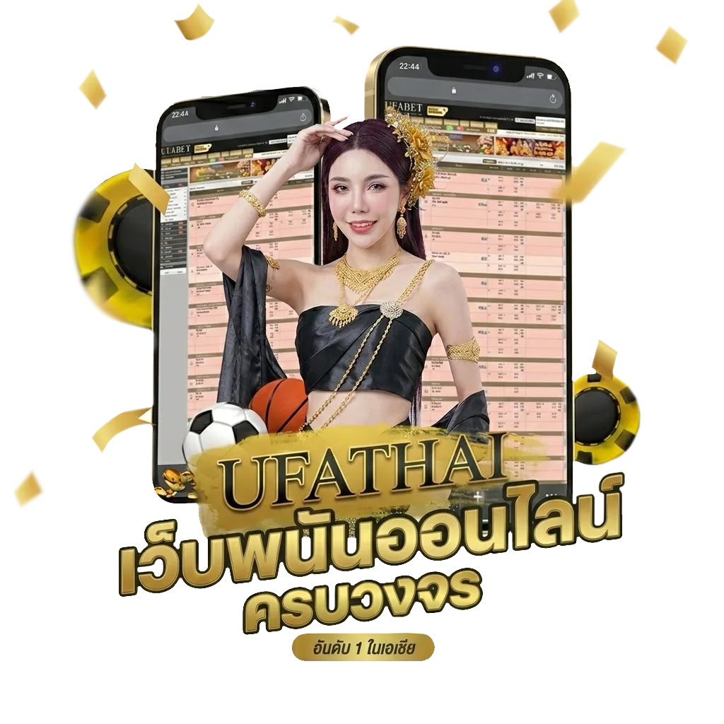 ruay today โบนัส — สมาชิกทุกคน