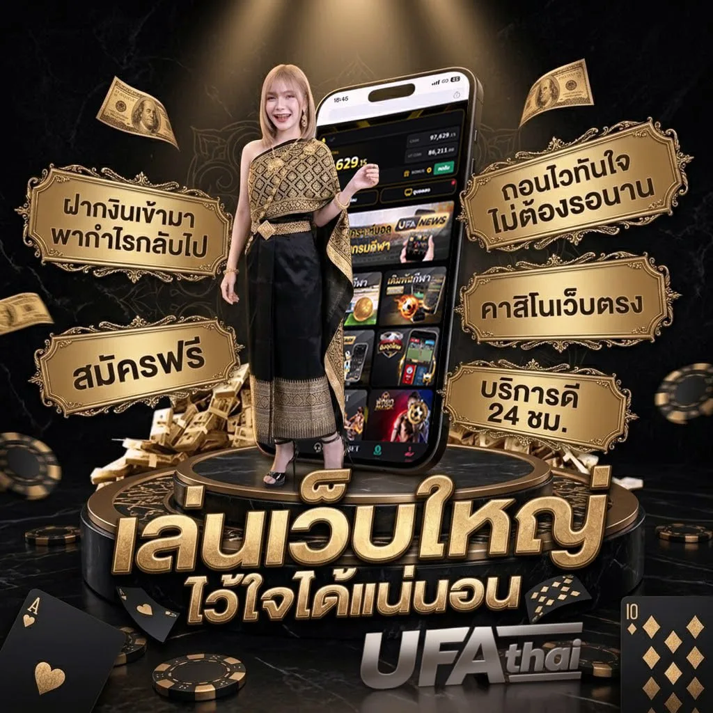 ruay today แบนเนอร์แบรนด์ — เว็บตรง UFABET